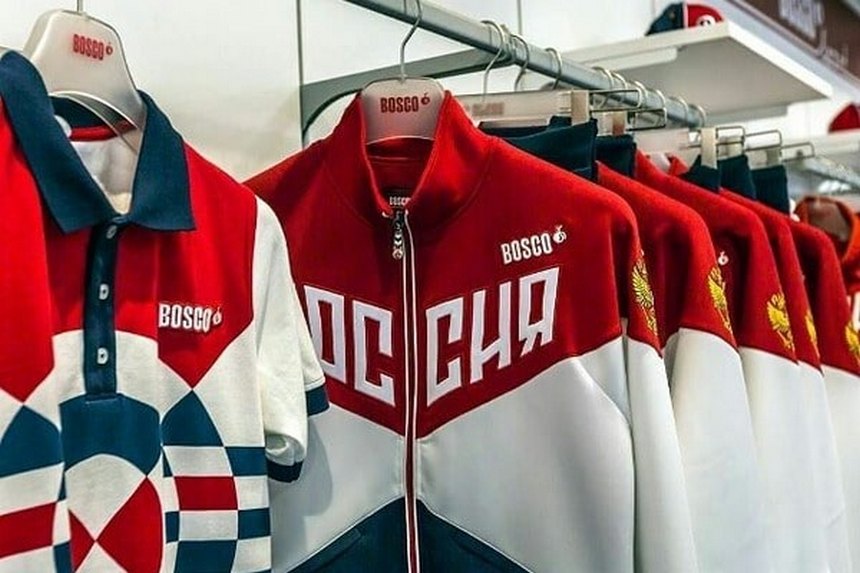 форма России для Олимпиады
