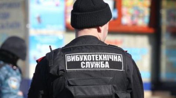 взрыв
