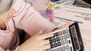 Украинцев предупредили об ошибках в платежках за коммуналку: как правильно оплатить