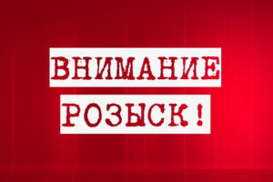 В Днепре без вести пропала 19-летняя девушка (Фото и приметы)