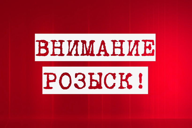 Может находиться в Днепре: на Днепропетровщине пропал 16-летний парень