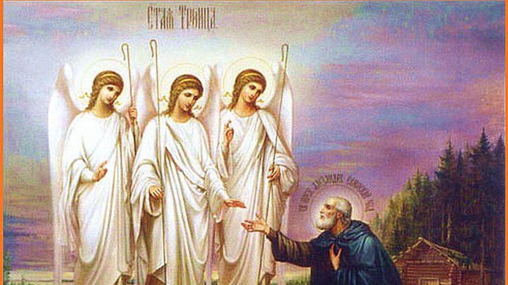 праздник