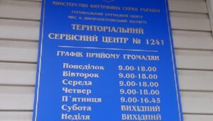 foto-zaglavnoe