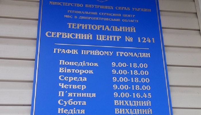 foto-zaglavnoe