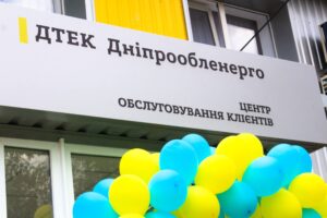 foto1-novyy-centr-obsluzhivaniya-klientov-dtek-dneprooblenergo-v-nikopole