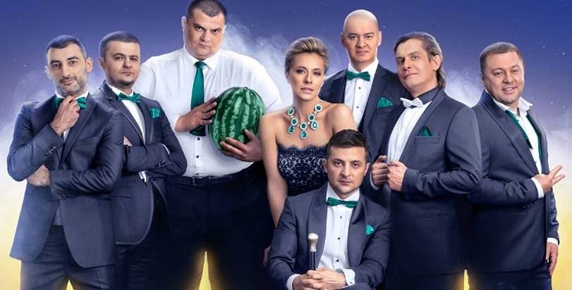 &quot;95 Квартал&quot;