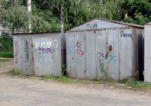 В Кривом Роге мужчина обчистил гараж пожилого человека