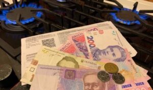 В Украине обновили правила оплаты за газ: что изменилось