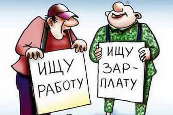рыба