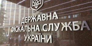 ДФС Украины