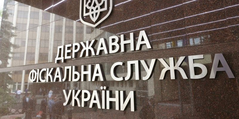 ДФС Украины