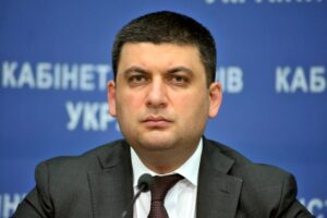 Гройсман
