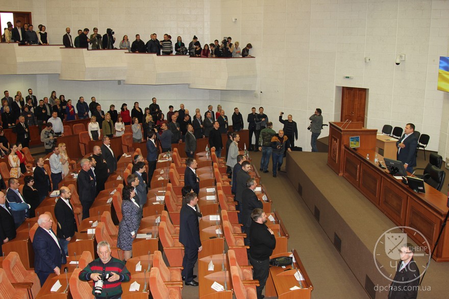 сессия Днепропетровского горсовета