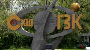 На Днепропетровщине ОПГ методично обворовывала горно-обогатительный комбинат