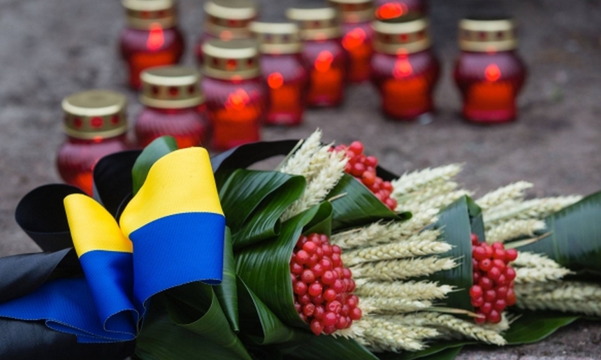 Голодомор память