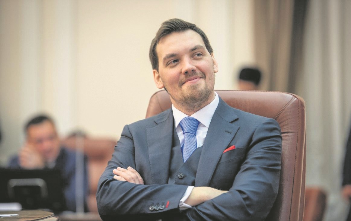 Goncharuk