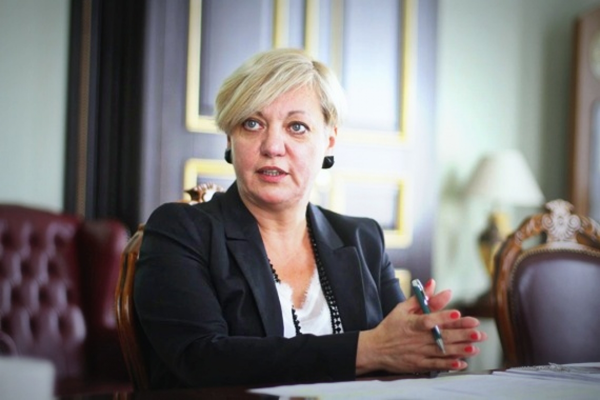 Гонтарева