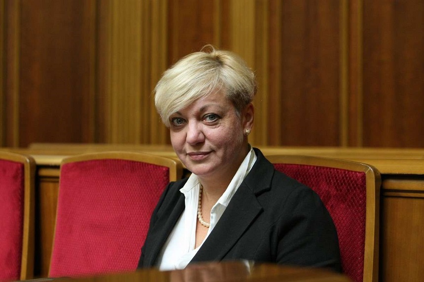 Глава НБУ Валерия Гонтарева