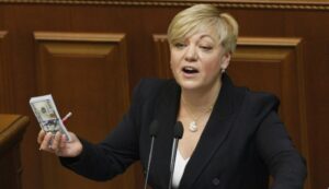 Глава НБУ Валерия Гонтарева