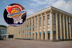 В Каменском пройдет мирный митинг в поддержку команд СК “Прометей”