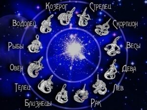 goroskop_2_77_1_0_0_4_0_0_0_0_0_0_1_0_0_0_1_0_0_0_0_0_0_0_0_0_1_0_0_0_0_0_0_0_0_0_0_0_0_0_1_0_0_0_0_0_0_0_0_0_0_0_0_0_0_0_0_0_0_0_0_0_0_0_0_0_0_0_1_1_0_1_0_0_1