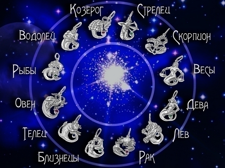 goroskop_2_77_1_0_0_4_0_0_0_0_0_0_1_0_0_0_1_0_0_0_0_0_0_0_0_0_1_0_0_0_0_0_0_0_0_0_0_0_0_0_1_0_0_0_0_0_0_0_0_0_0_0_0_0_0_0_0_0_0_0_0_0_0_0_0_0_0_0_1_1_0_1_0_0_1