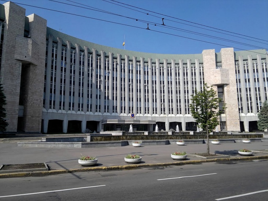 горсовет Днепр
