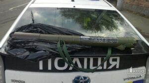 фото 1kr.ua, гранатомет