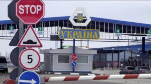 граница