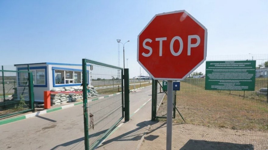 граница