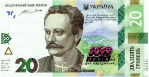 фото НБУ новая купюра