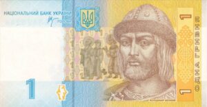 grivna_odna_0