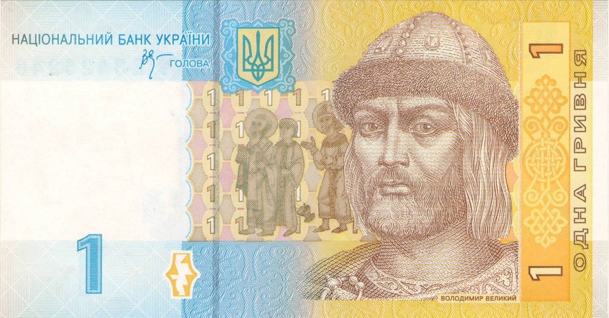 grivna_odna_0