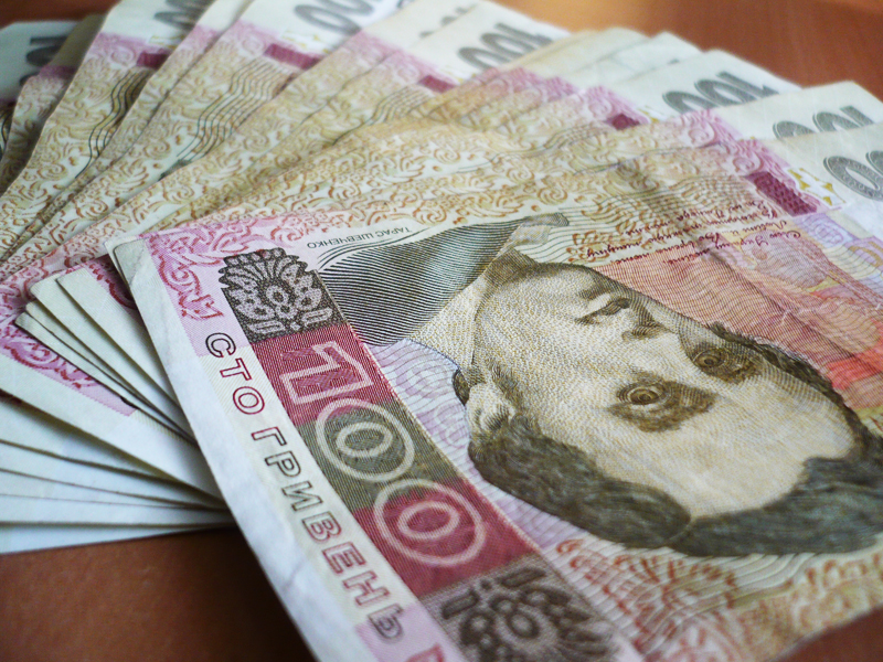 гривна