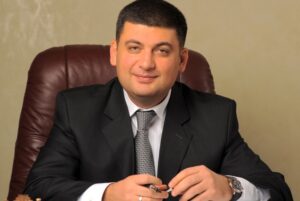 Гройсман