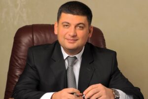 Гройсман, фото из открытых источников