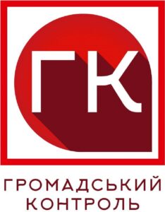 gromadskiy_kontrol