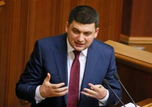 Гройсман