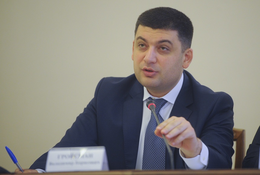 Владимир Гройсман