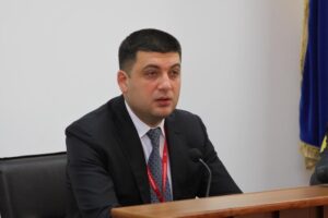 Гройсман
