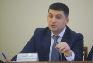 Гройсман