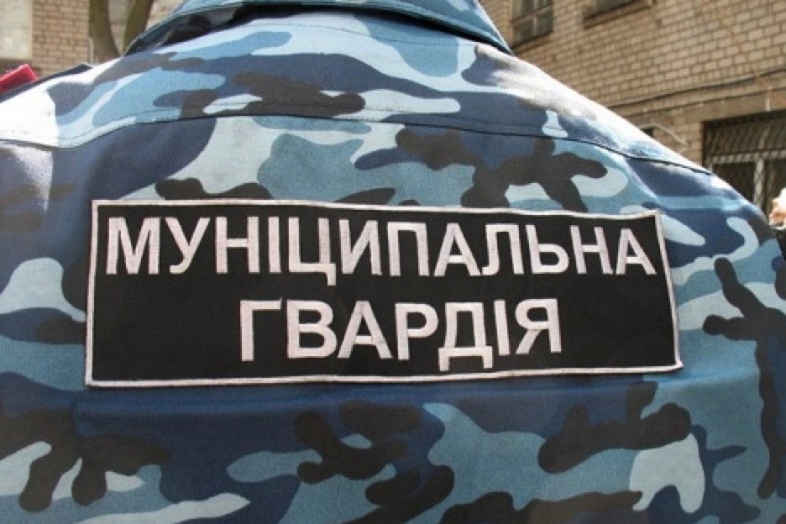 муниципальная гвардия, фото 5692.com.ua