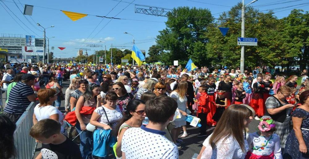 карнавал