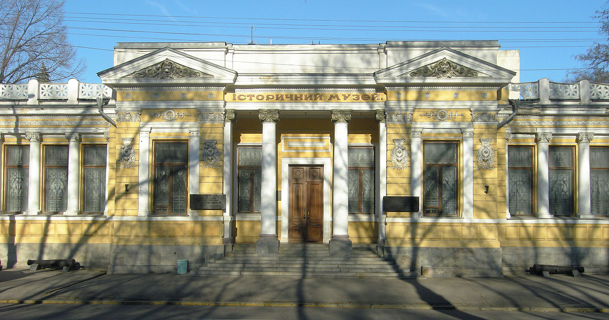 historical_museum_dnepropetrovsk