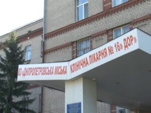 hospital_16_01
