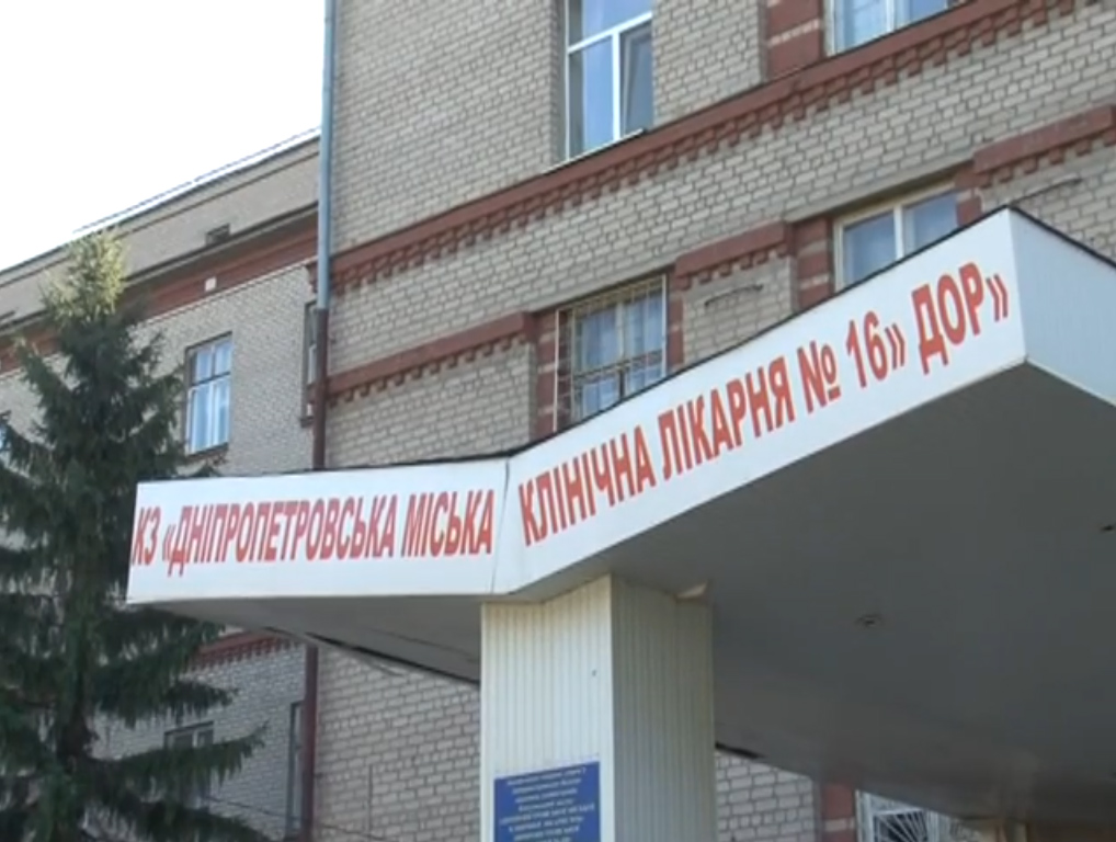 hospital_16_01