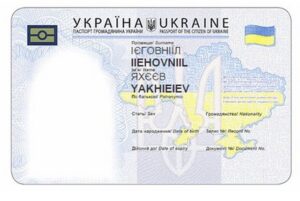 iegovnil_0