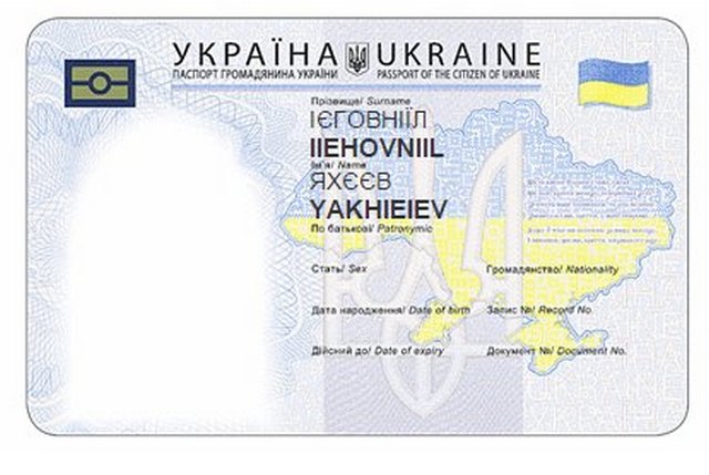 iegovnil_0