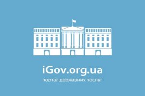 igov