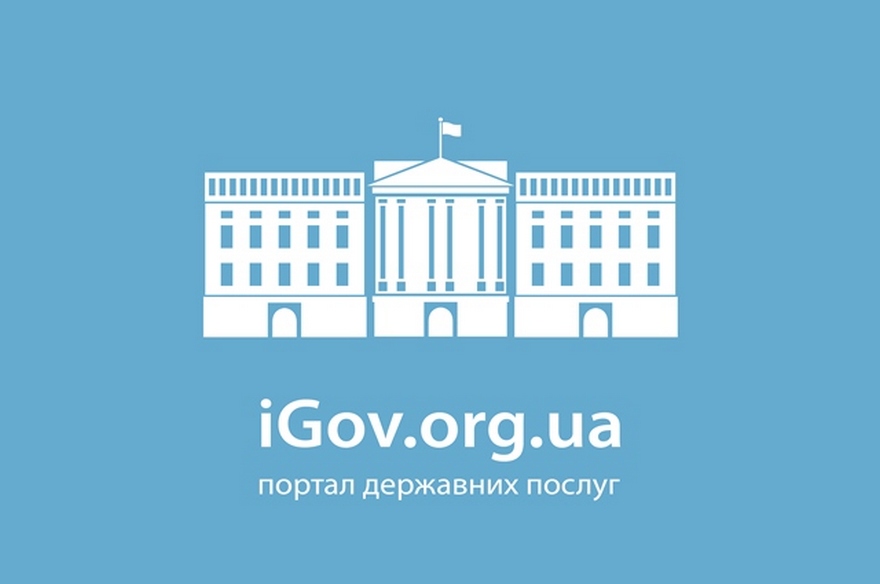 igov